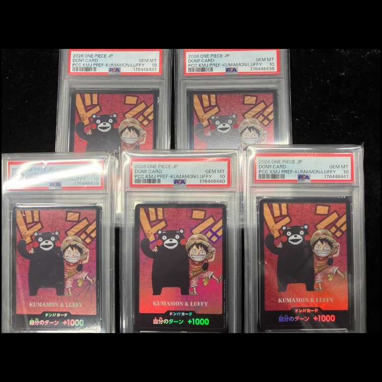 [PSA10] Don!! Card Kumamoto Prefecture Special / SD Characters / Kumamon & Luffy (5 Consecutive Numbers) 1枚