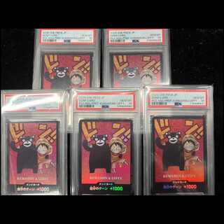 [PSA10] Don!! Card Kumamoto Prefecture Special / SD Characters / Kumamon & Luffy (5 Consecutive Numbers) 1枚