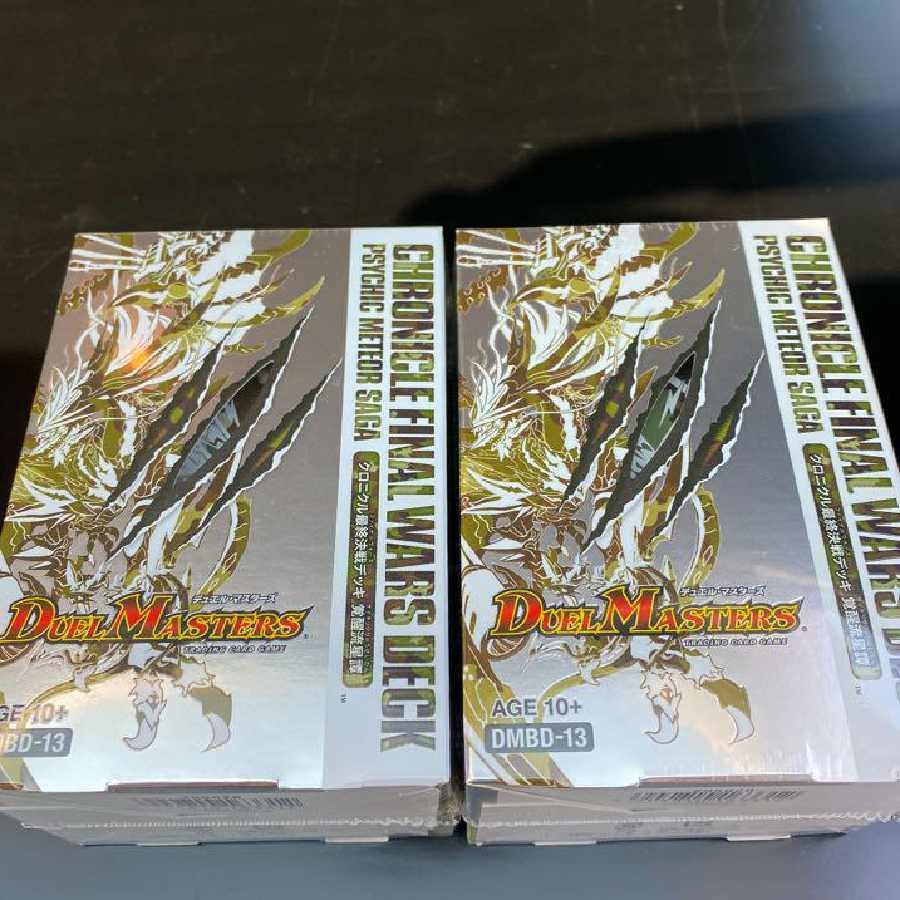 クロニクル最終決戦デッキ 覚醒流星譚 クロニクルデッキ リュウセイ 2個