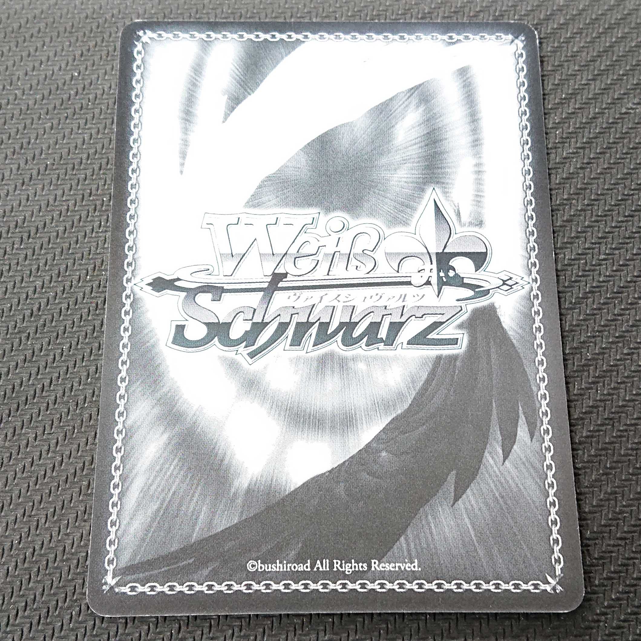 最高の魔法使い ゆんゆん RR 【00167-45】