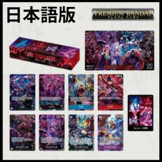 "2nd ANNIVERSARY SET English (Japanese Text)" (No Cardboard Box) 1BOX