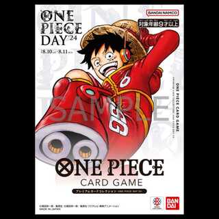 Premium Card Collection - ONE PIECE DAY 24 - Unopened Box 6枚