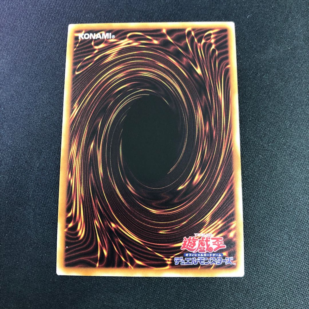 Stardust Dragon 20thSE