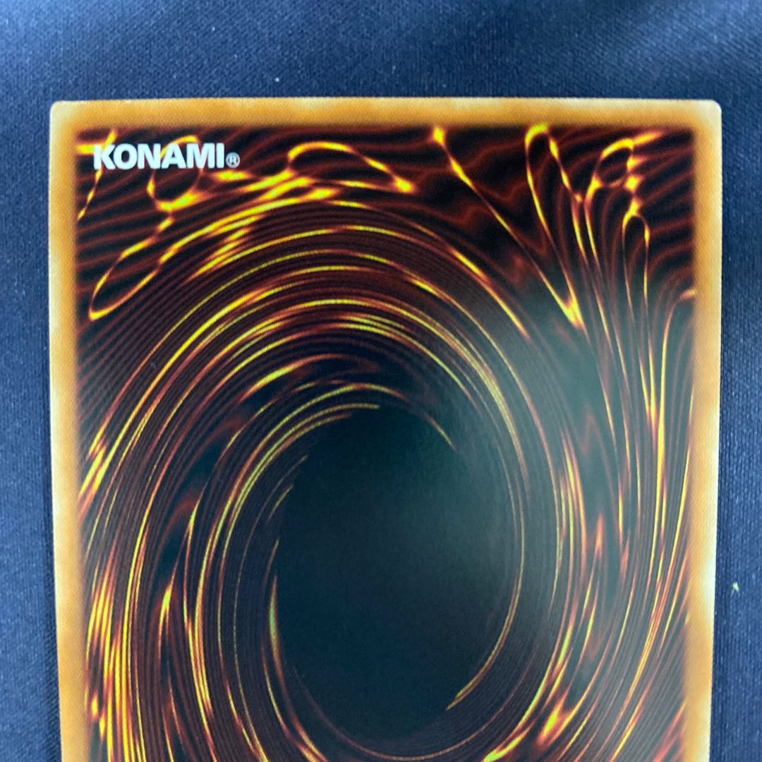 Stardust Dragon 20thSE