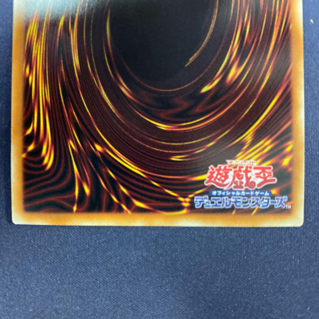 Stardust Dragon 20thSE