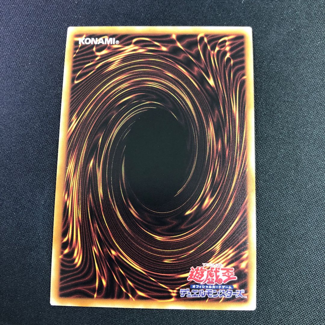 Stardust Dragon 20thSE