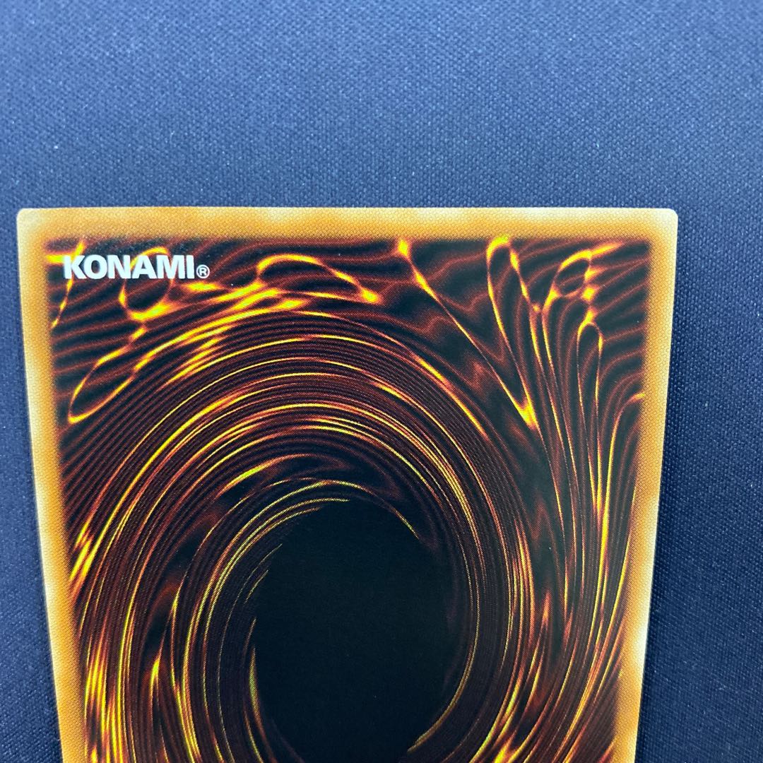 Stardust Dragon 20thSE