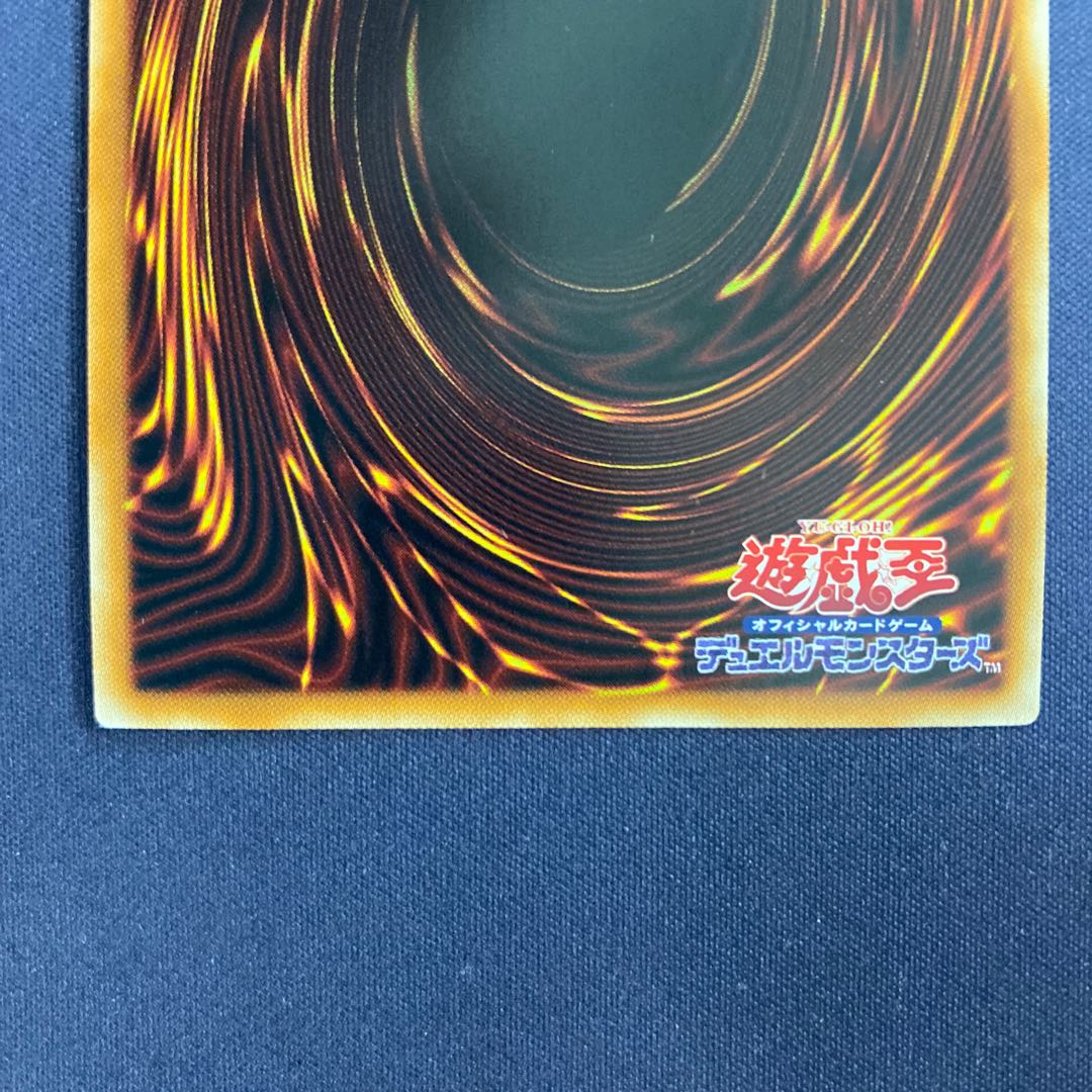 Stardust Dragon 20thSE