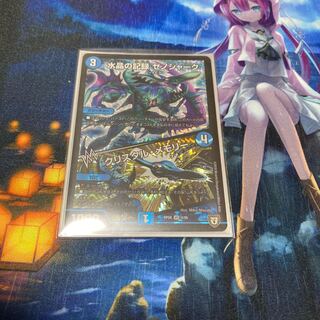 水晶の記録 ゼノシャーク｜クリスタル・メモリー