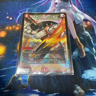 アイアン・マンハッタン