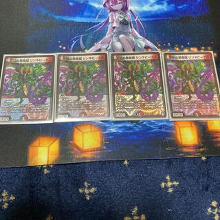 Mの悪魔龍 リンネビーナス