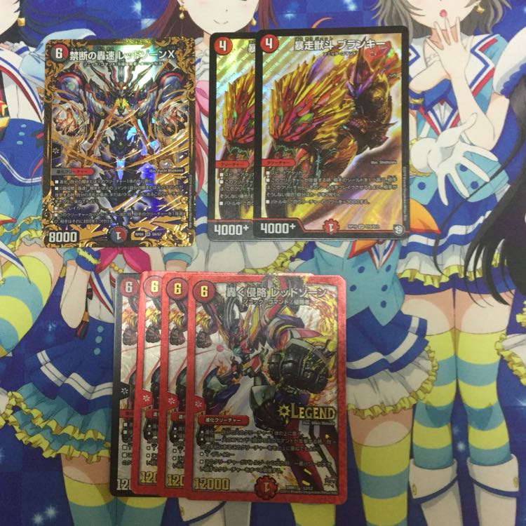 赤白バイクパーツ