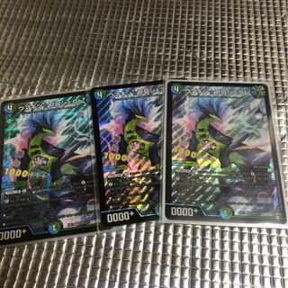 ウマキン☆プロジェクト