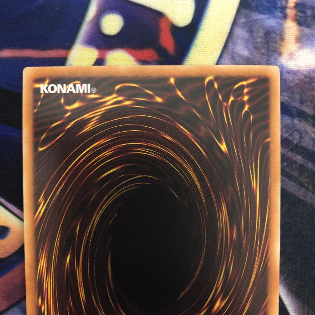 遊戯王【白き霊龍】UL