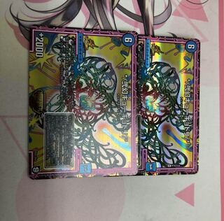 */弐幻キューギョドリ/* WINNERプロモ