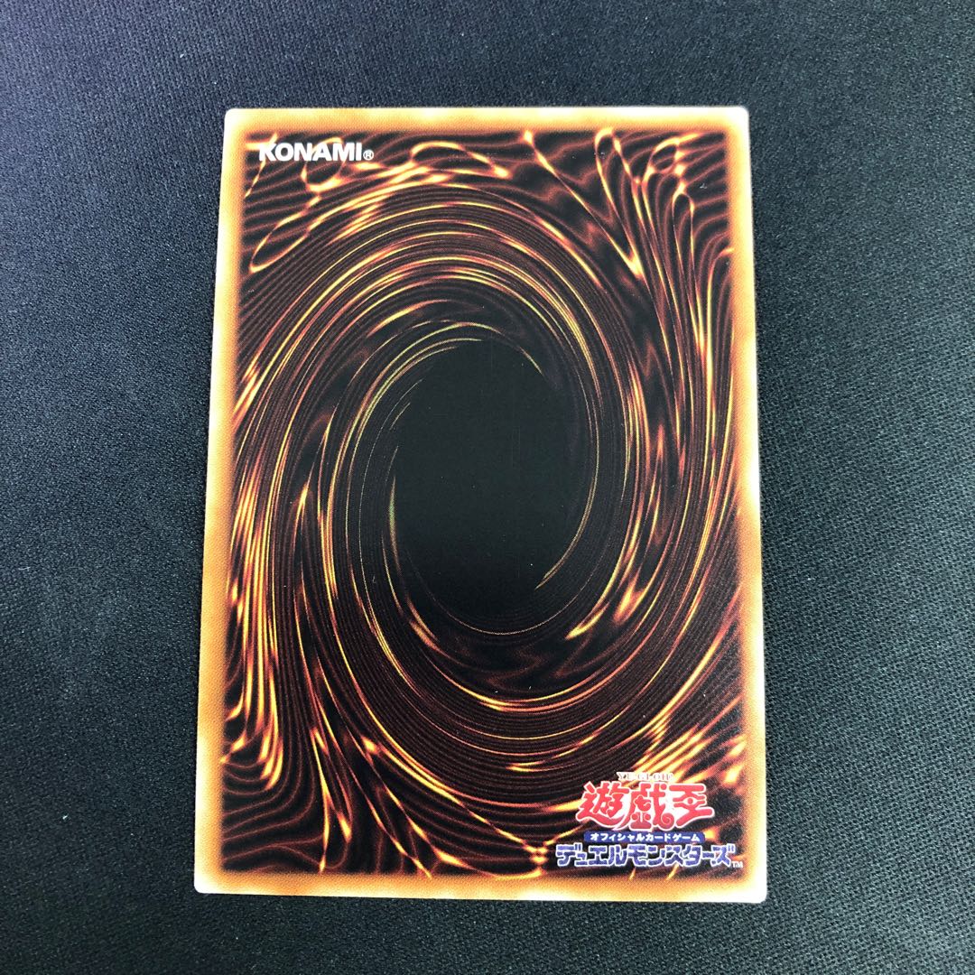 Red-Eyes Alternative Black Dragon 20thSE