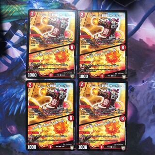 スニーク戦車オーリー 1枚