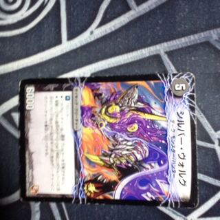 シルバーヴォルグ