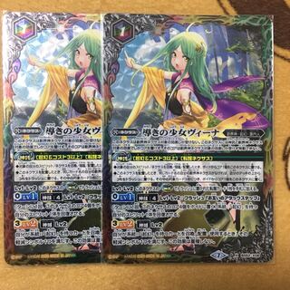 金運の女神様専用