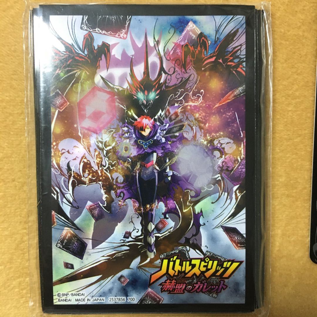 金運の女神様専用