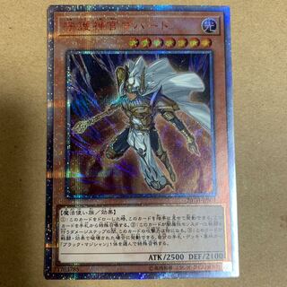 守護神官マハード 20thSE