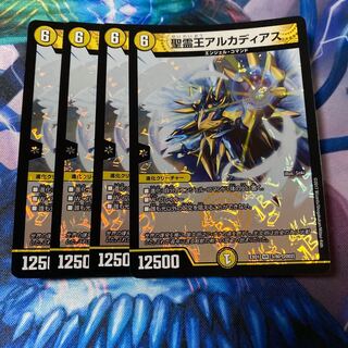 聖霊王アルカディアス