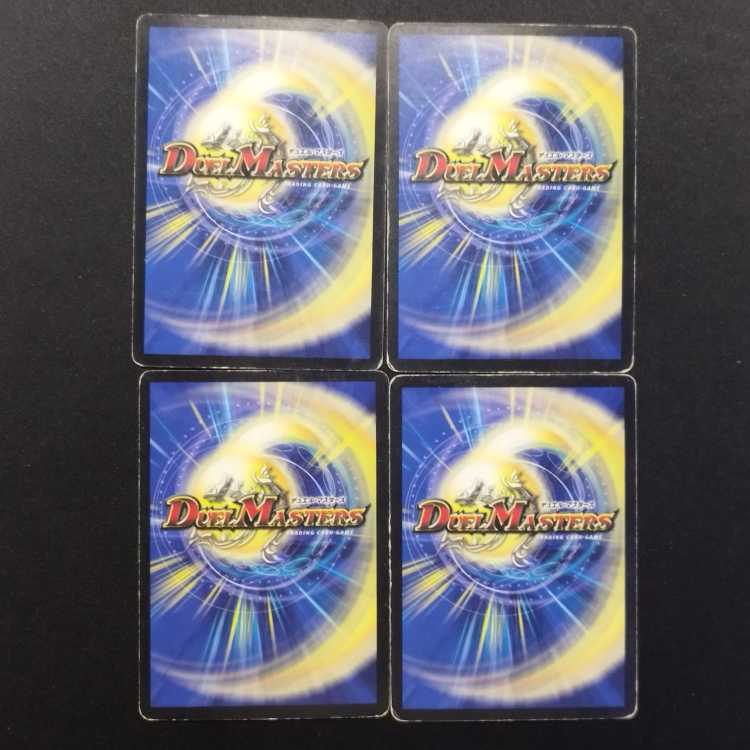 中古品 デュエルマスターズ 無頼勇騎タイガ 初期 4枚