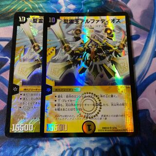 聖霊王アルファディオス