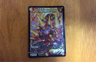 DORRRIN・ヴォルケノン