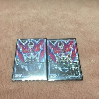 デュエマ  ザーク卍ウィンガー