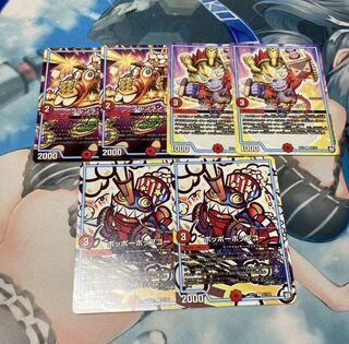 デュエルマスターズ