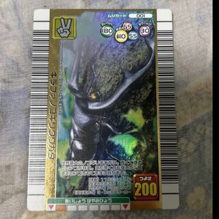 甲虫王者ムシキング ムシカード ギラファノコギリクワガタ（【2006】年 夏限定デザイン） 1枚