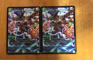 ジョラゴン・オーバーロードプロモ二枚セット