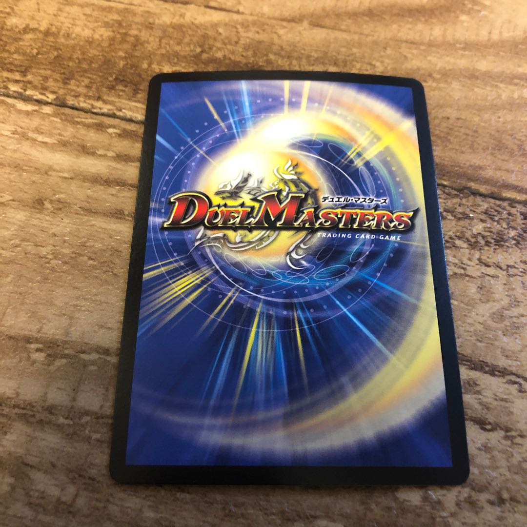 勝利宣言 鬼丸「覇」(ウルトラゴールデンカード仕様)