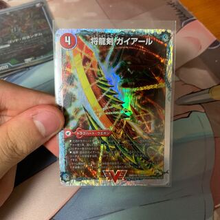 将龍剣 ガイアール｜猛烈将龍 ガイバーン(スーパーデッキ仕様)