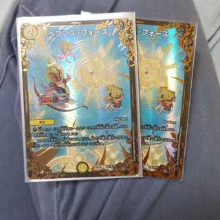 ヘブンズフォース 2枚 デュエマ デュエルマスターズ