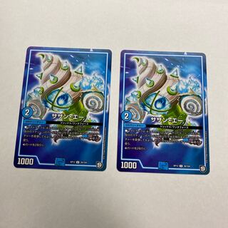 サザン・エー　2枚