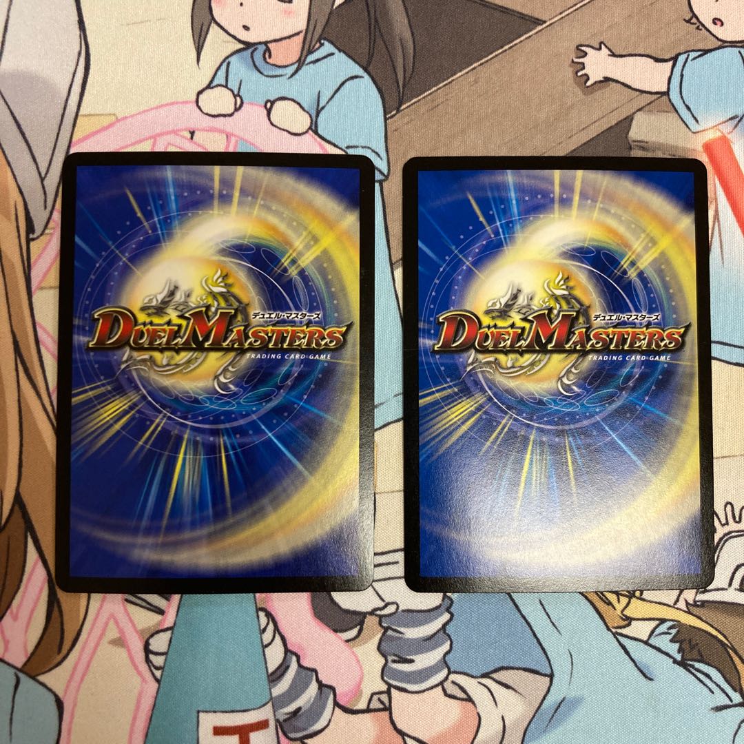 ボルメテウス・ブラック・ドラゴン 初期 2枚