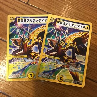 聖霊王アルファディオス(スーパーデッキ仕様) SR