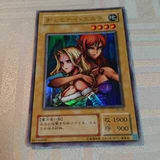 ヂェミナイ・エルフ[タク様 専用]