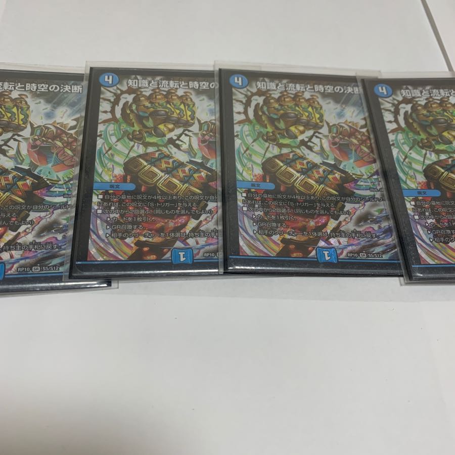 パーフェクト ウォーター 4枚