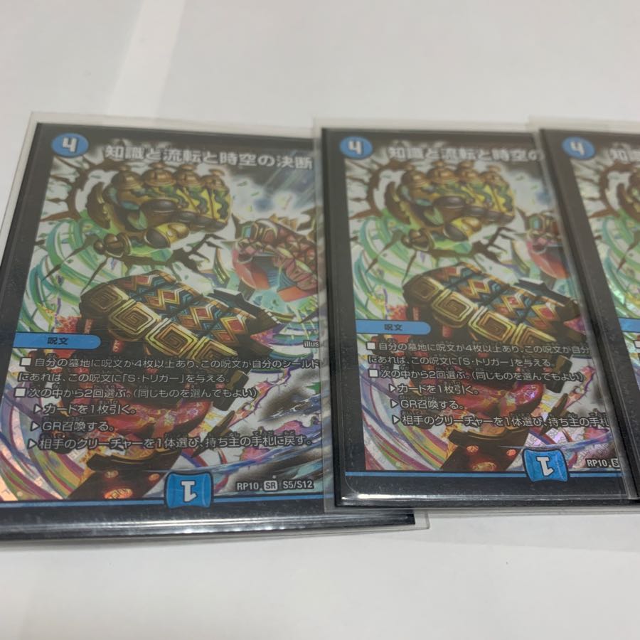 パーフェクト ウォーター 4枚