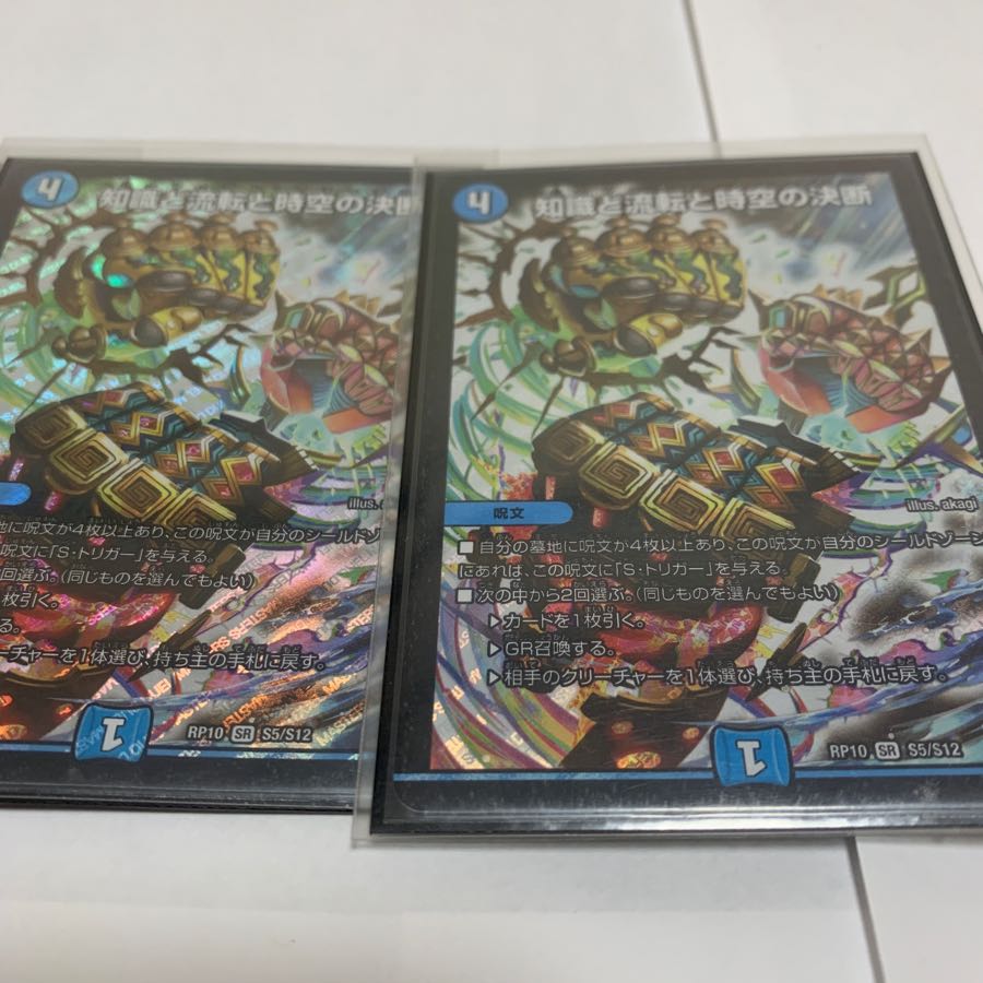 パーフェクト ウォーター 4枚