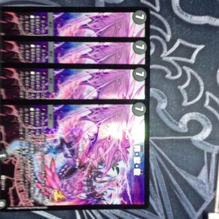 罪・獄・殺 プロモ 4枚