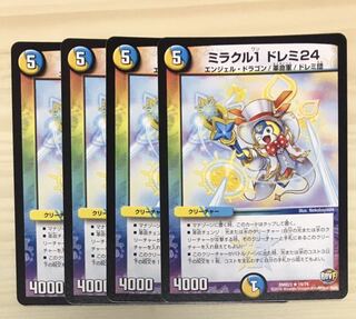 ミラクル1 ドレミ24+タイム3シド