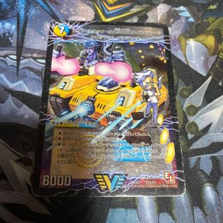 アクア・アタック＜BAGOOON･パンツァー＞ 傷大