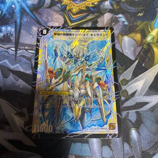 時空の不滅ギャラクシー｜撃滅の覚醒者キング・オブ・ギャラクシー