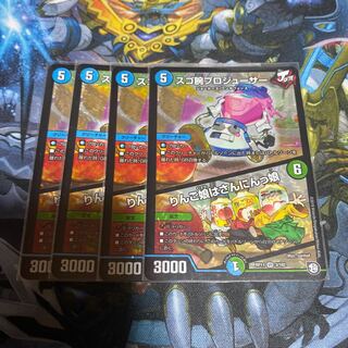 スゴ腕プロジューサー｜りんご娘はさんにんっ娘