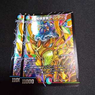 姫様宣言プリンプリン