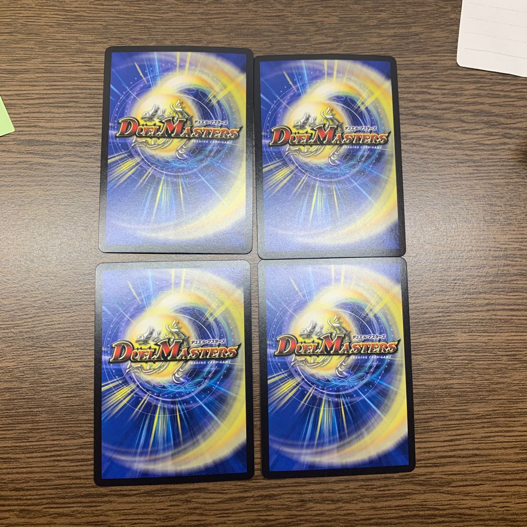 無双龍幻バルガ・ド・ライバー